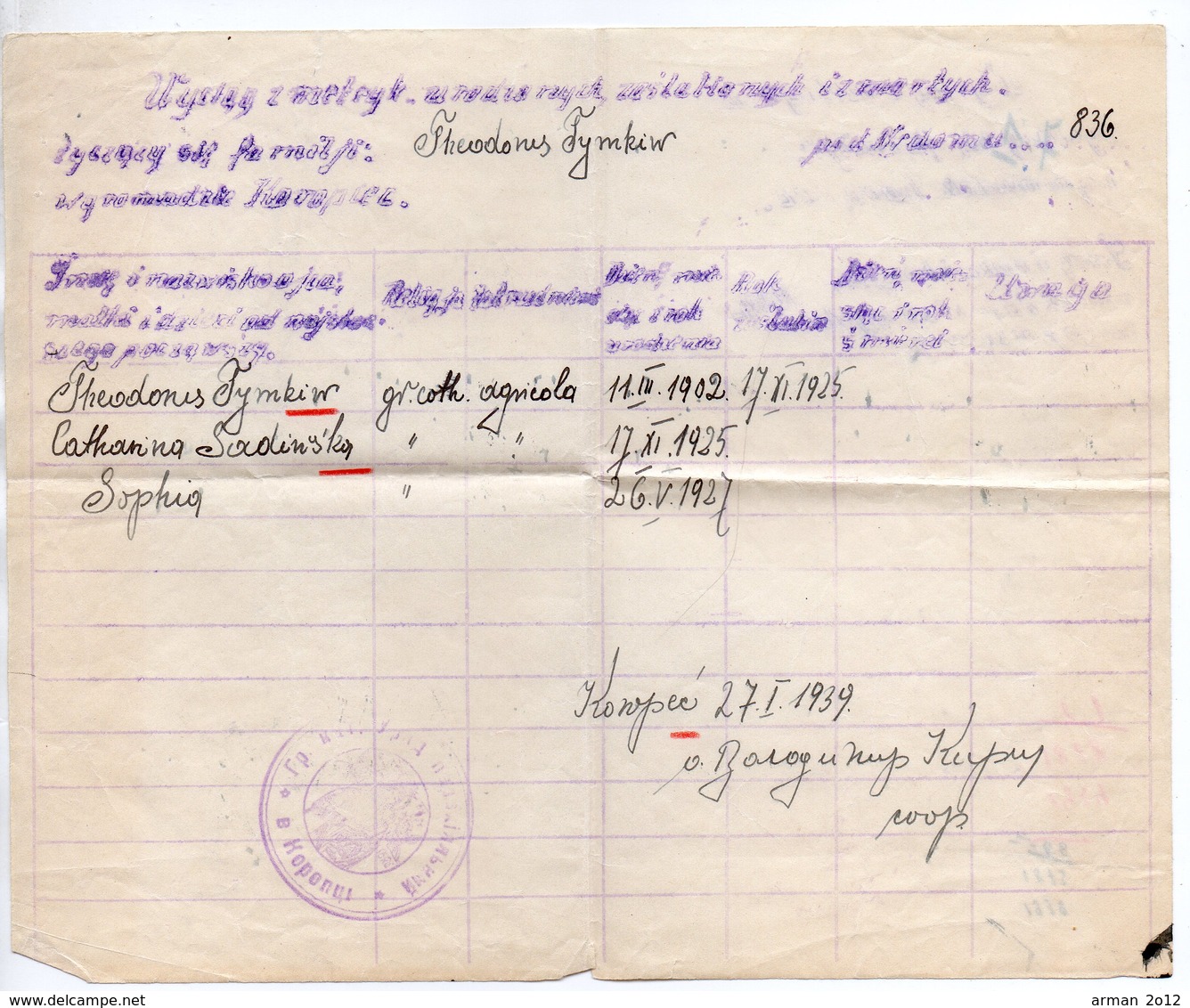 Poland Ukraine Koropiec1939 - Brieven En Documenten