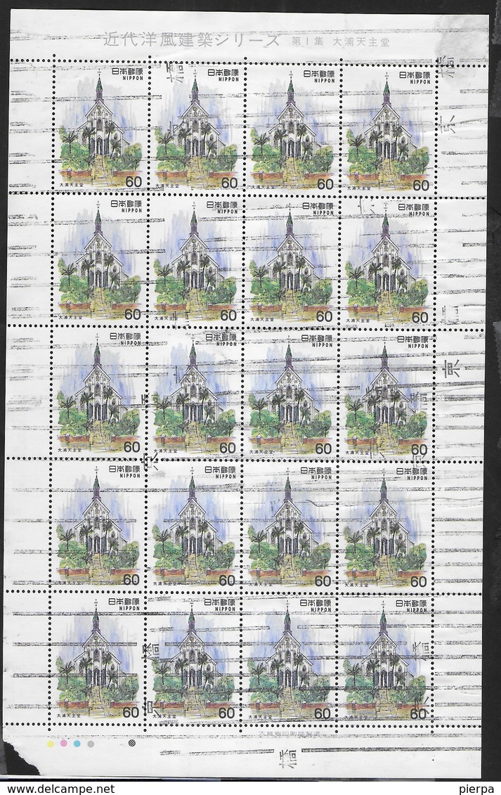 GIAPPONE - 1981 - CATTEDRALE DI OURA - 60 YEN - BLOCCO DI 20 ESEMPLARI (YVERT 1383 - MICHEL 1482) - Used Stamps