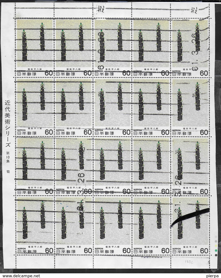 GIAPPONE - 1981 - ARTE MODERNA - GERMOGLI DI BAMBU' - 60 YEN - BLOCCO DI 20 ESEMPLARI (YVERT 1372 - MICHEL 1470) - Used Stamps