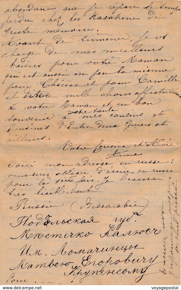 LETTRE RUSSIE LOMATCHINETSY 10 KON POUR LA FRANCE RUSSIA - Cartas & Documentos