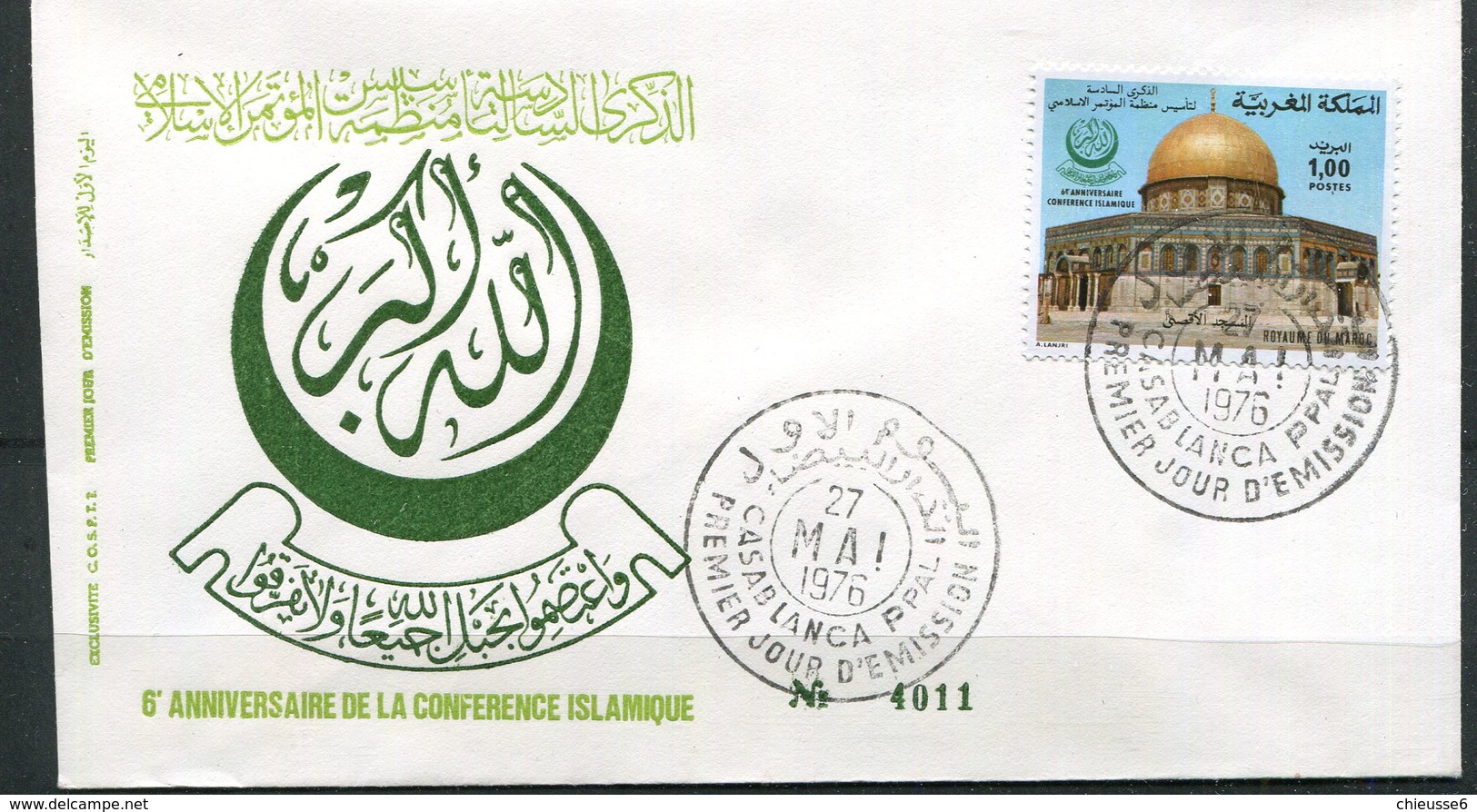 Maroc 1er Jour - Conférence Islamique - Marokko (1956-...)