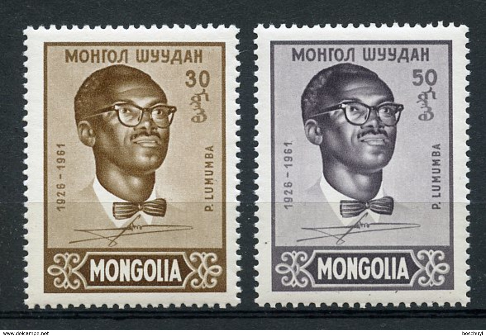 Mongolia, 1961, Patrice Lumumba, Congo, MNH, Michel 212-213 - Mongolie