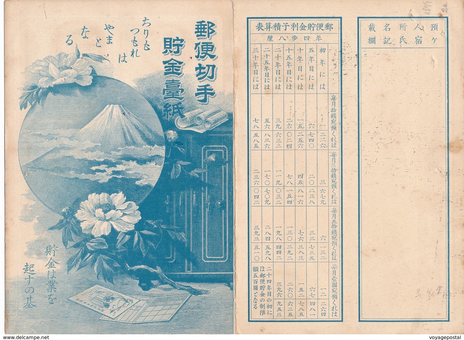 JAPON ENTIER POSTAL ILLUSTRÉ AVEC BLOC DE 20 JAPAN - Cartas & Documentos
