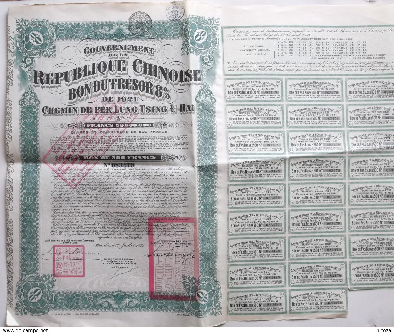 1921 Republique Chinoise - Lung Tsing U-Hai. - Andere & Zonder Classificatie