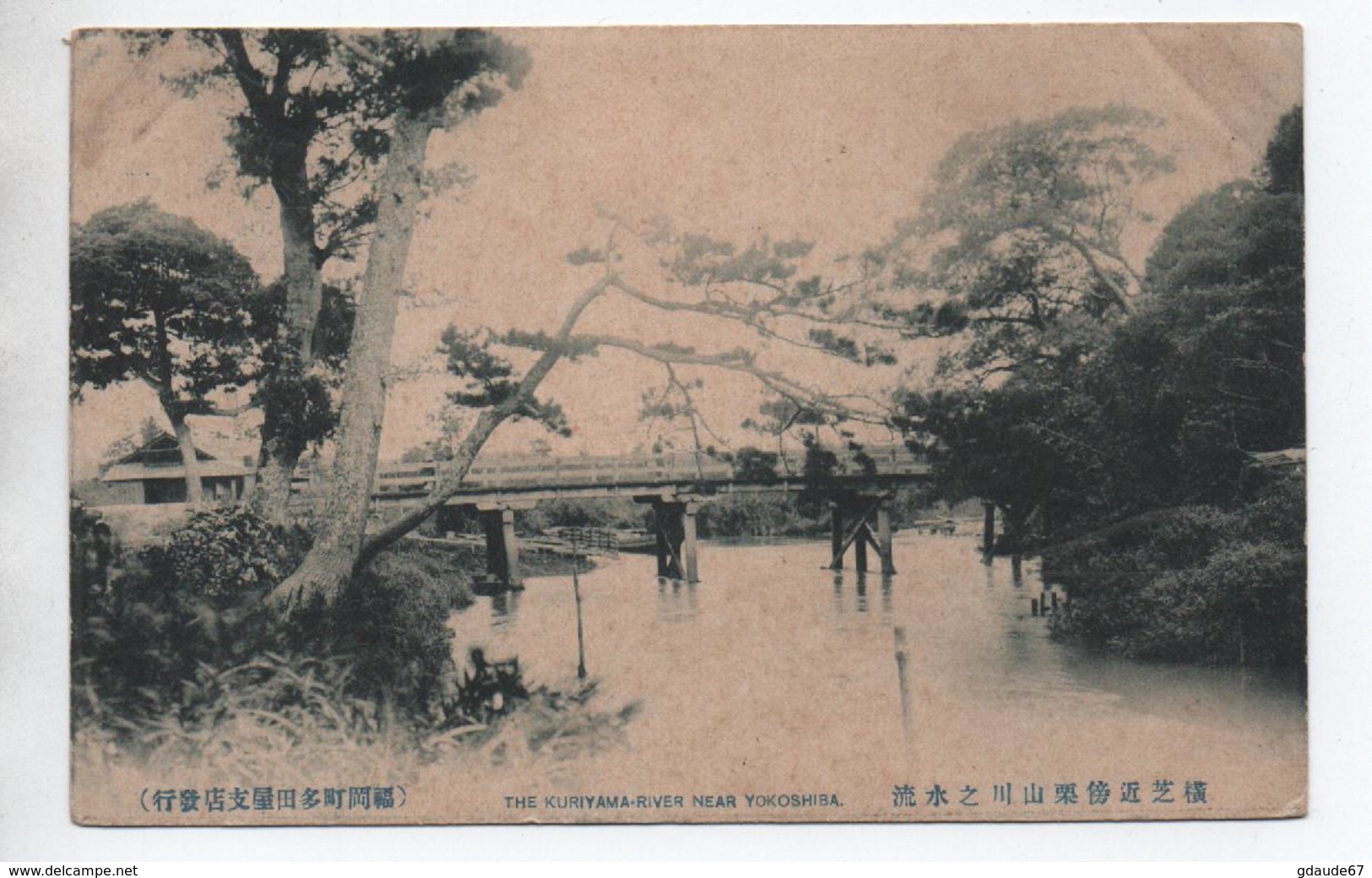 THE KURIYAMA RIVER NEAR YOKOSHIBA - JAPON / JAPAN - Sonstige & Ohne Zuordnung