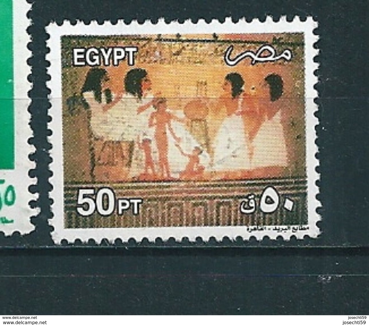 N° 1756 20 ème Dynastie  Timbre Egypte (2002) Oblitéré EGYPT - Usados