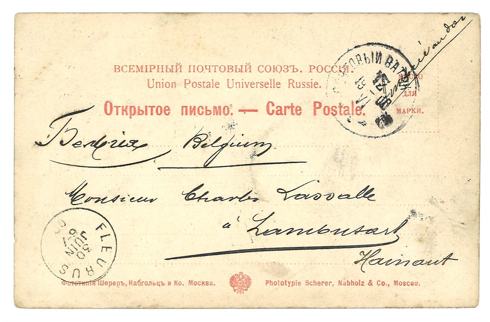 Carte Postale Ancienne Russie - Types De Russie 27 - Russie