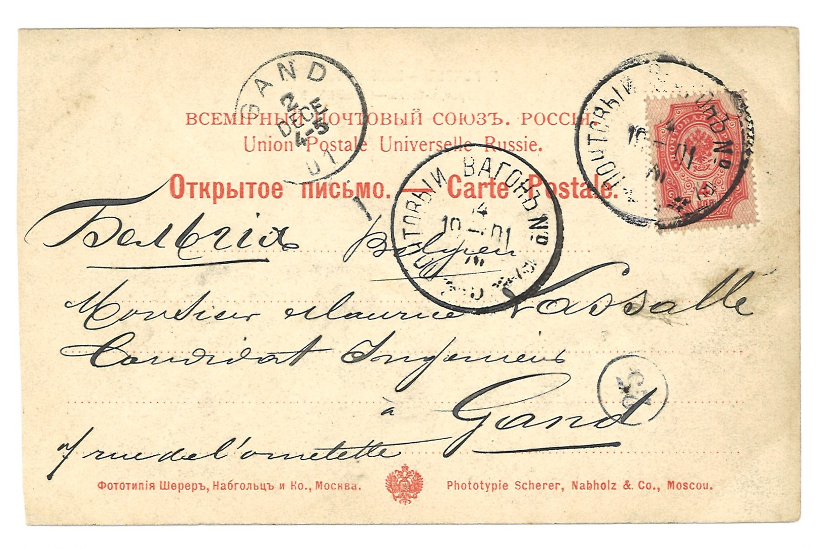 Carte Postale Ancienne Russie  - Kharkoff - Grand Hôtel. - Russland