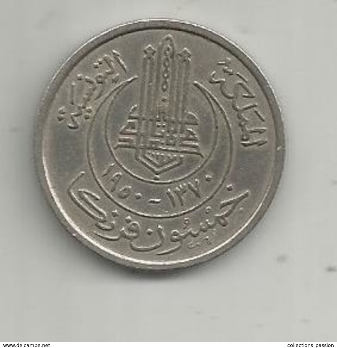Monnaie , TUNISIE ,  50 FRANCS ,  1950 , 2 Scans - Tunisie