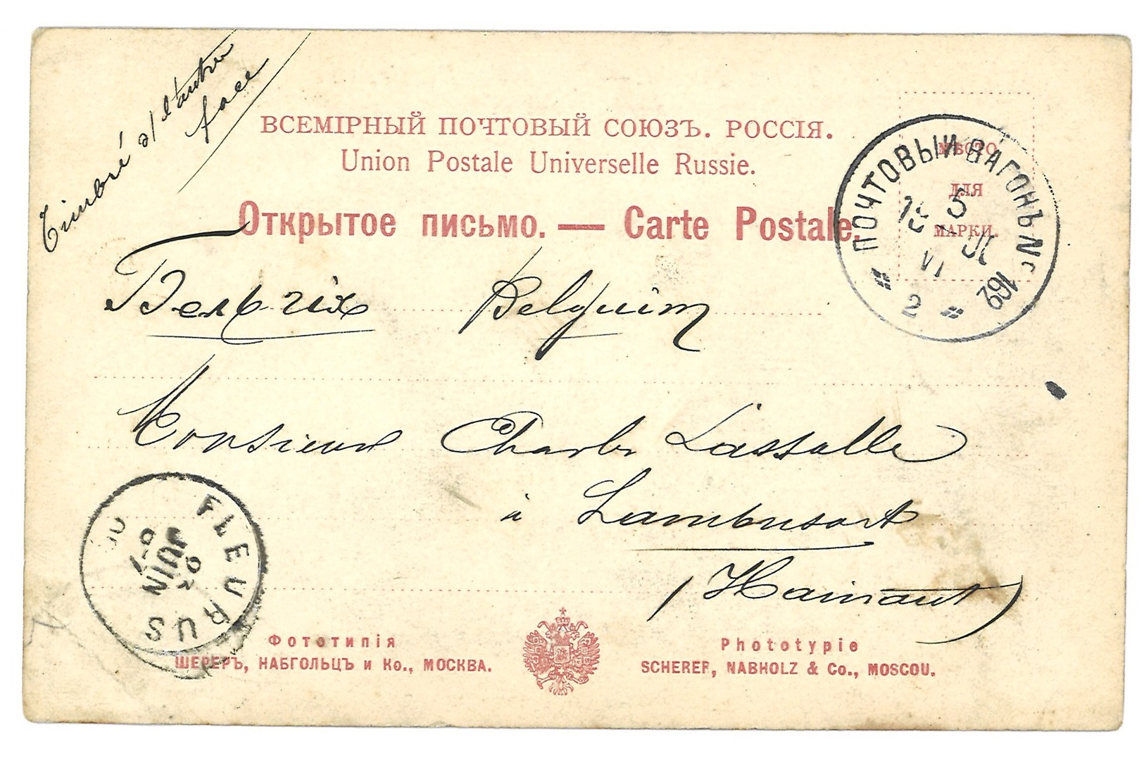 Carte Postale Ancienne Russie  - Types De Russie 69 - Russie