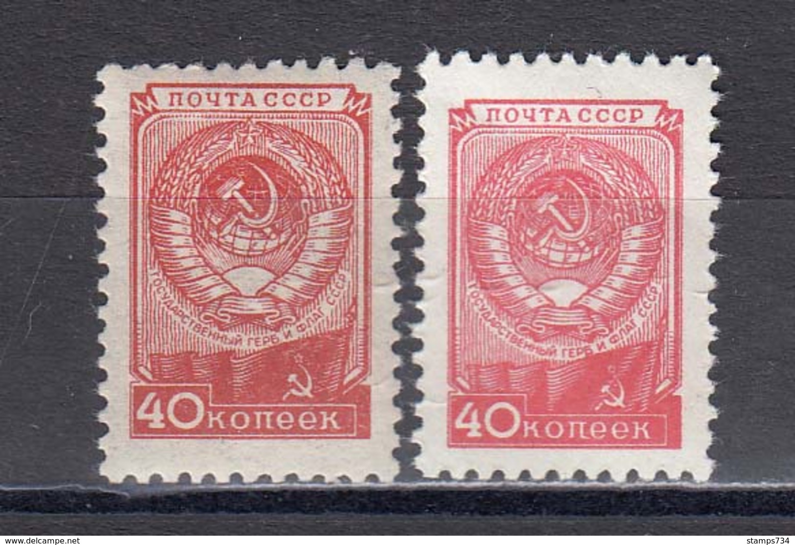 USSR 1948/57 - Freimarken, Mi-Nr. 1335I  I+II, MNH** - Unused Stamps