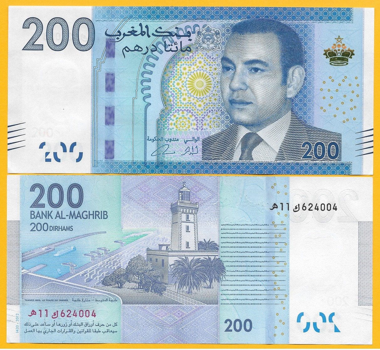 Morocco 200 Dirhams P-77 2012 UNC Banknote - Marokko