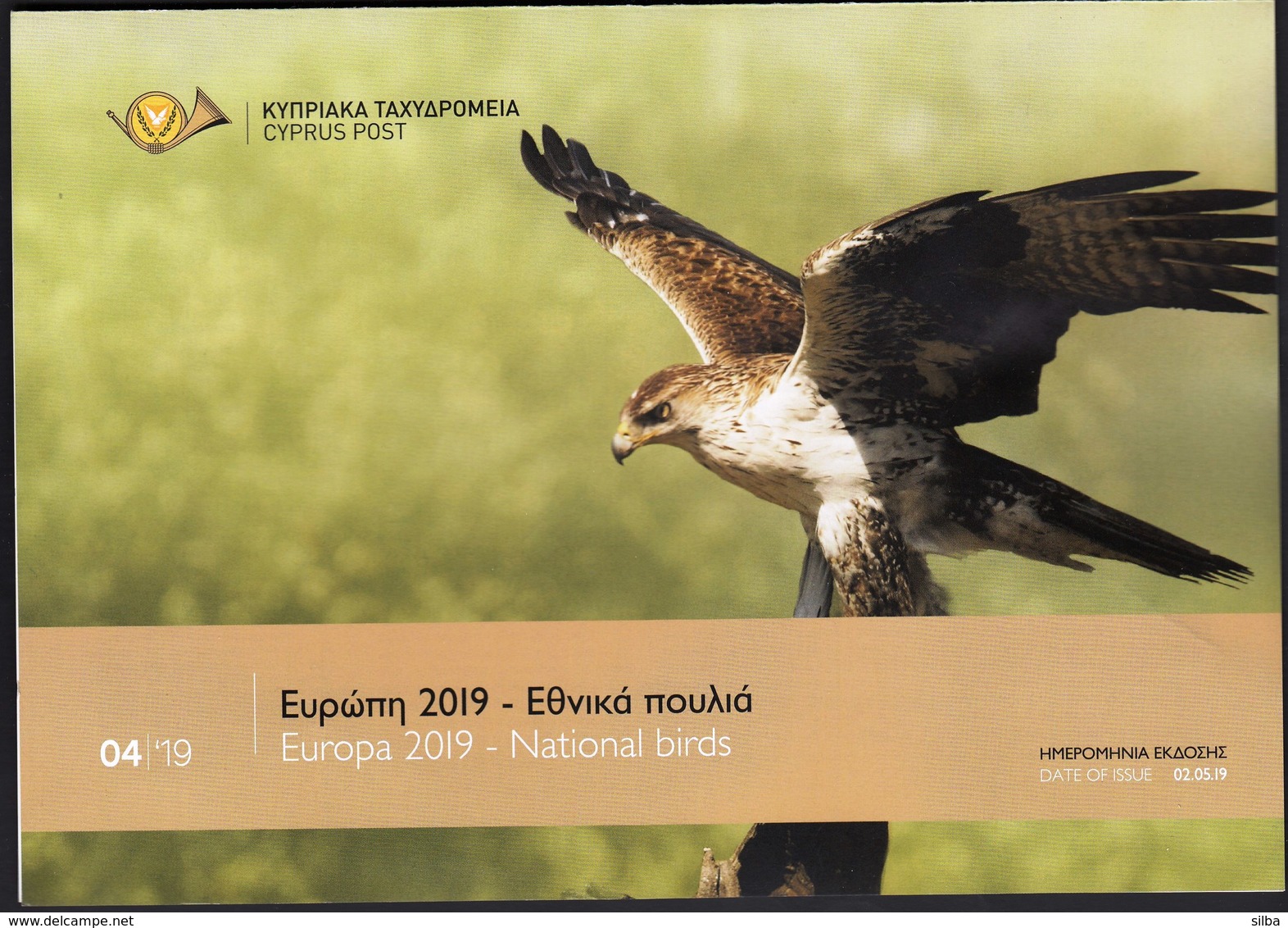 Cyprus 2019 / 4 / Europa - National Birds / Prospectus, Leaflet, Brochure - Covers & Documents