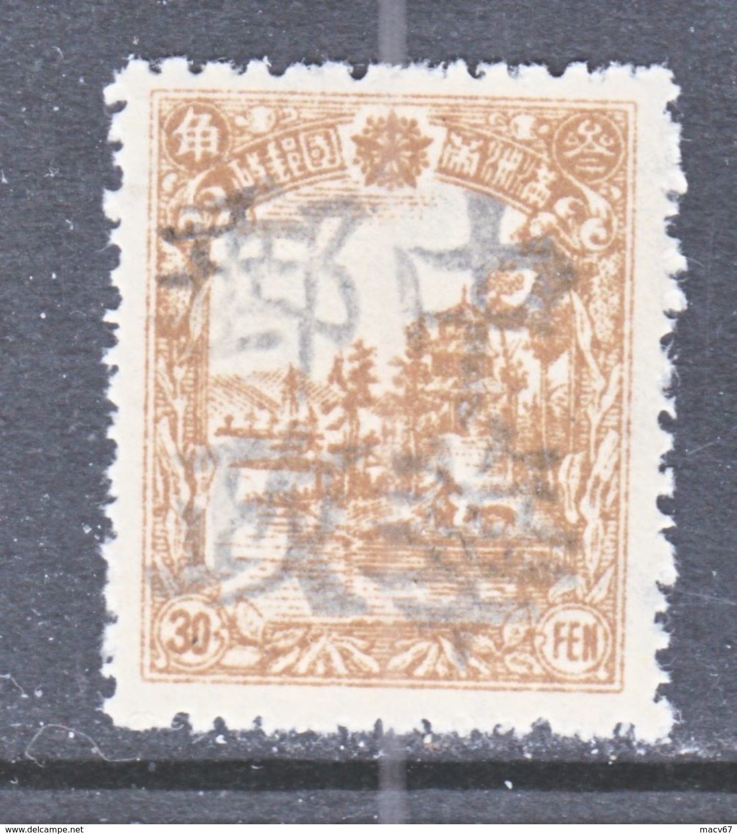 MANCHUKUO  LOCAL  SAN  CHA  HO   367      ** - 1932-45  Mandschurei (Mandschukuo)