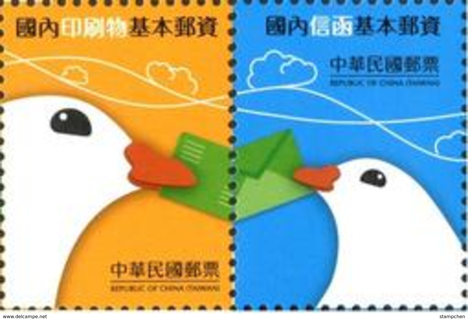 2017 Non-denominate Stamps - Dove And Letter Post Bird Unusual - Nature