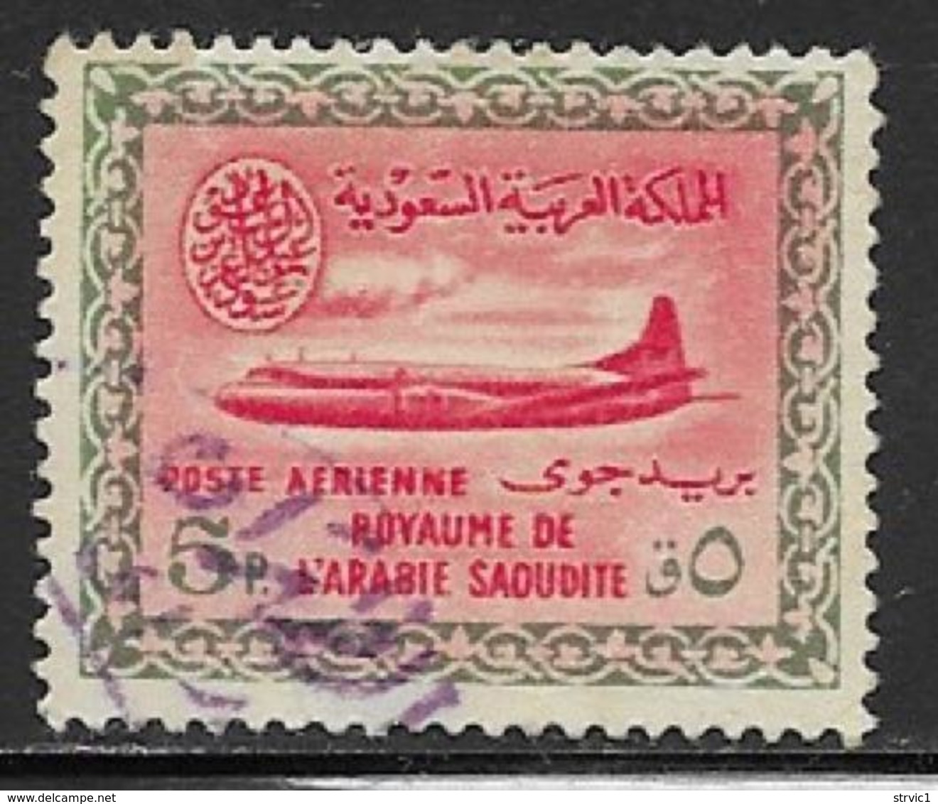 Saudi Arabia Scott # C11 Used Convair, 1960 - Saudi Arabia