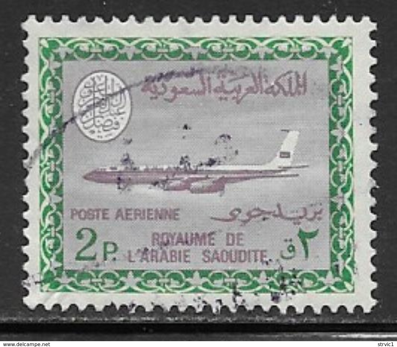 Saudi Arabia Scott # C89 Used Boeing 720B, 1968 - Saudi Arabia