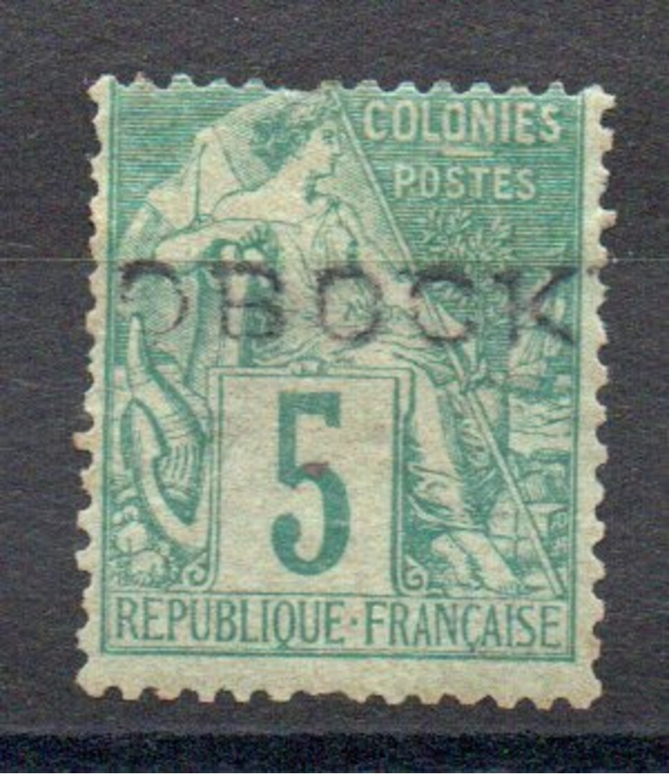 OBOCK - YT N° 13 -  Neuf * - MH - Cote: 28,00 € - Unused Stamps