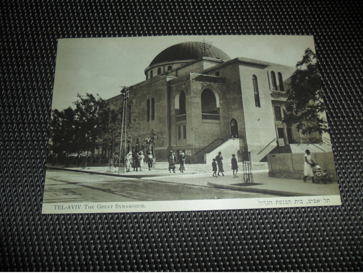 Israël   Tel - Aviv   Synagogue - Israël