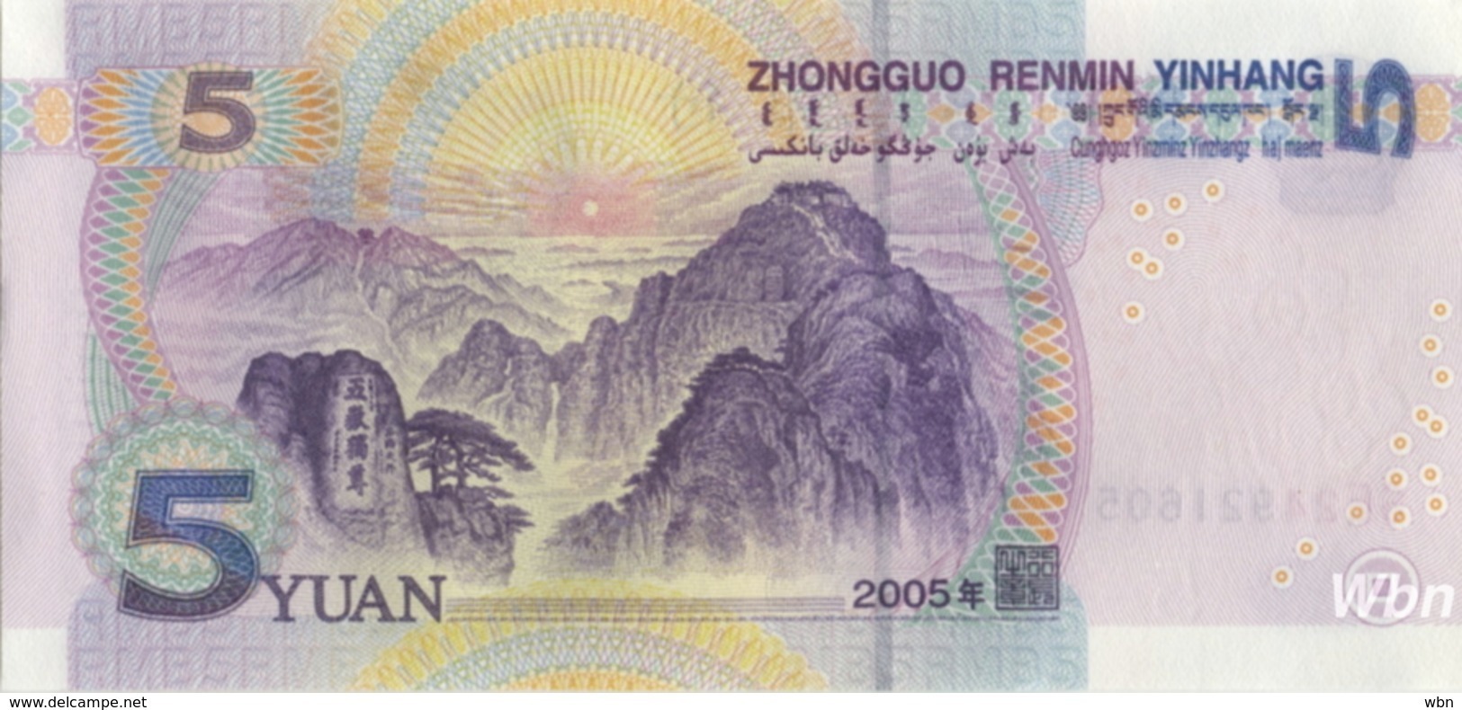 Chine 5 Yuan (P903) 2005 -UNC- - China