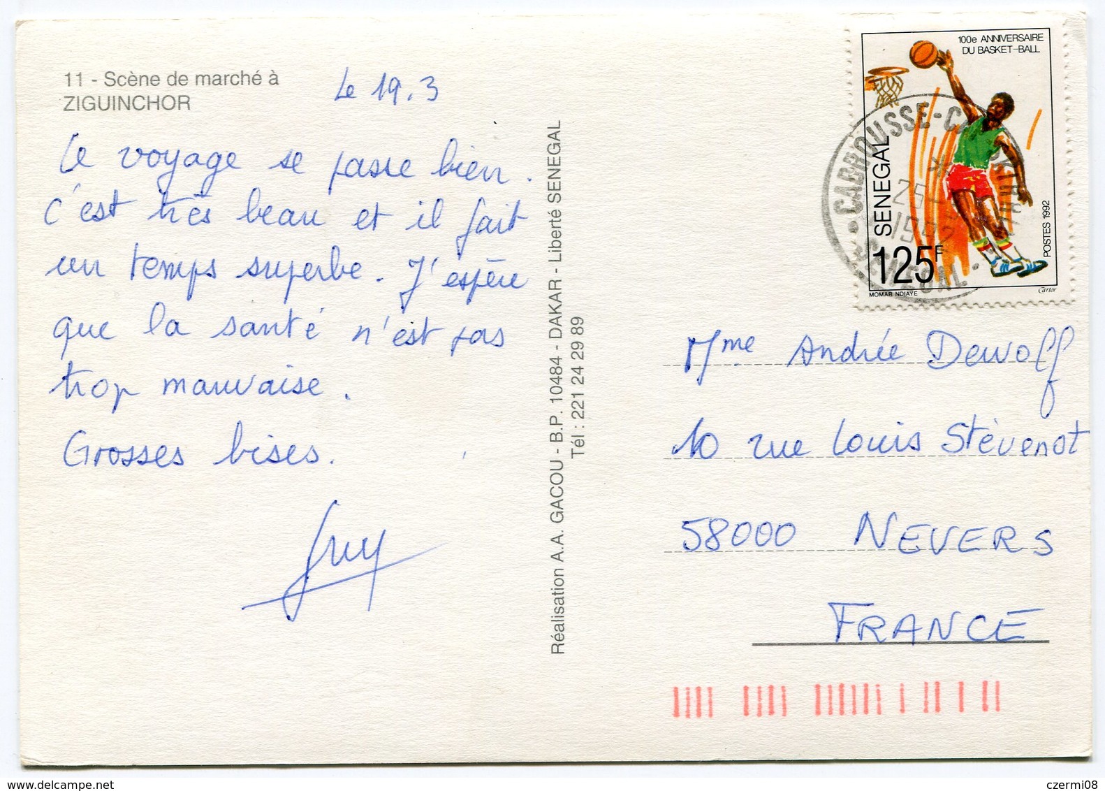 Senegal - Postcard - Carte Postale - Sénégal (1960-...)