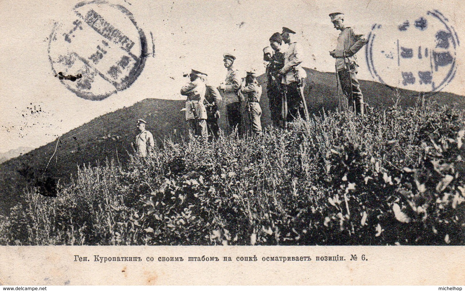 PPC From Krasnoiarsk (Russia) To China Via Transsiberia (1910) - Storia Postale