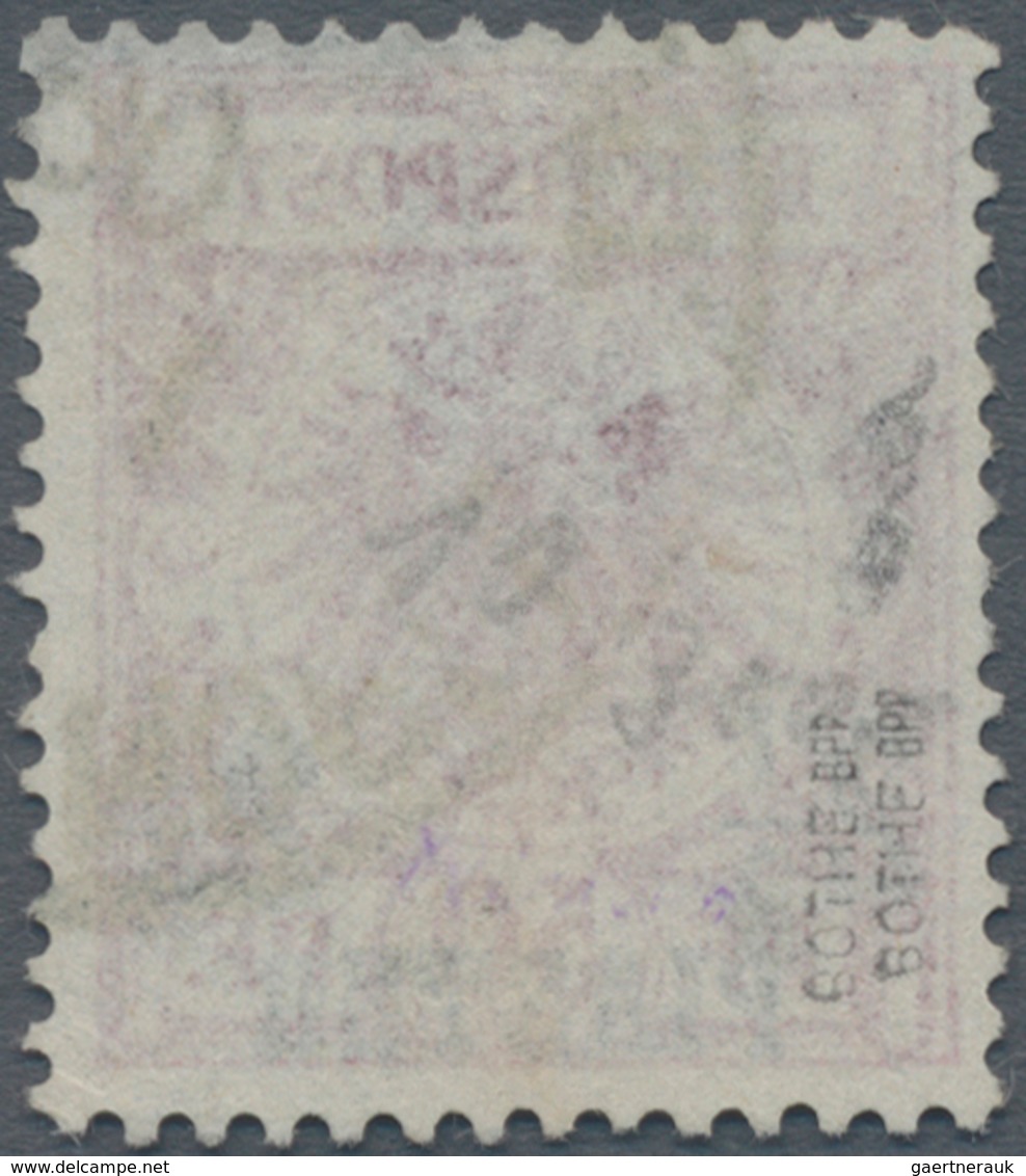 Deutsche Post In Der Türkei: 1890, 2½ Pia. Auf 50 Pfg. Bräunlichkarmin (braunkarmin Quarzend), Farbf - Turquie (bureaux)