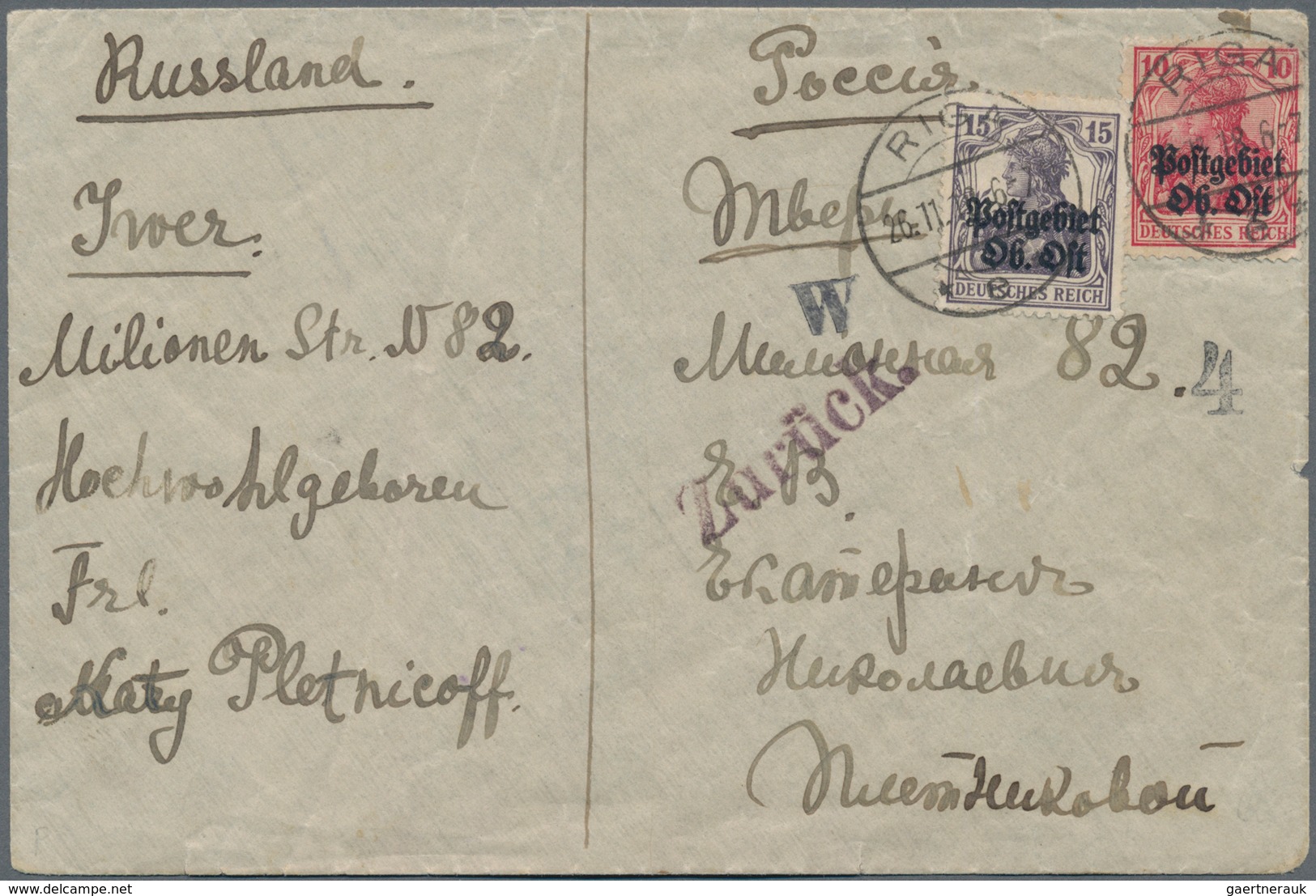 Deutsche Besetzung I. WK: Postgebiet Ober. Ost: 1918, 2. Postaustausch Mit Russland: Brief Ab RIGA 2 - Besetzungen 1914-18