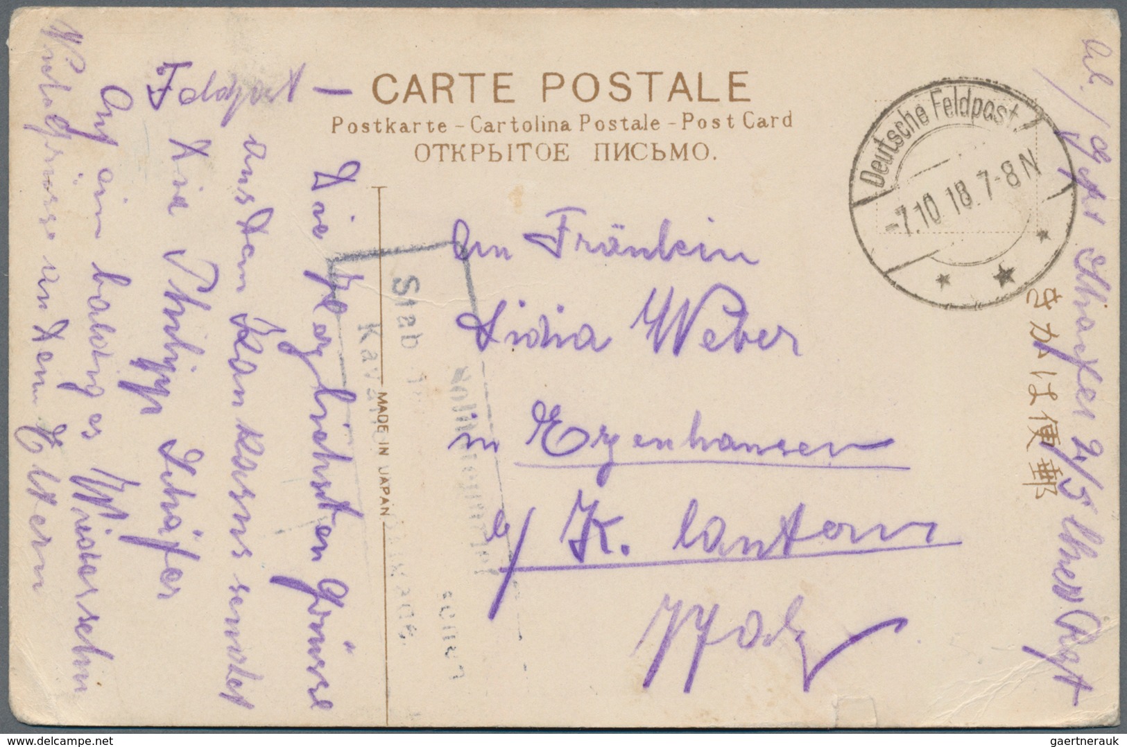 Feldpost 1. Weltkrieg: 1918, Feldpostkarte Eines Gefreiten Mit Tarnstempel Vom 7.10.18. Der Absender - Autres & Non Classés