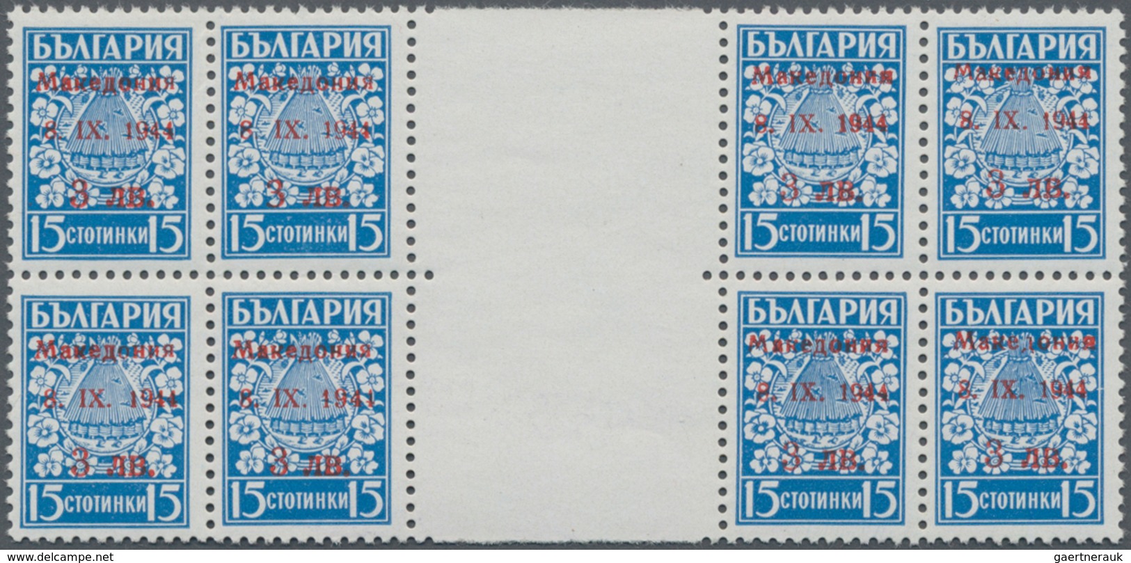 Dt. Besetzung II WK - Mazedonien: 1984, 1 Und 3 L. Auf 10 Bzw. 15 St. Aufdruckausgabe, Zwei Waagerec - Besetzungen 1938-45