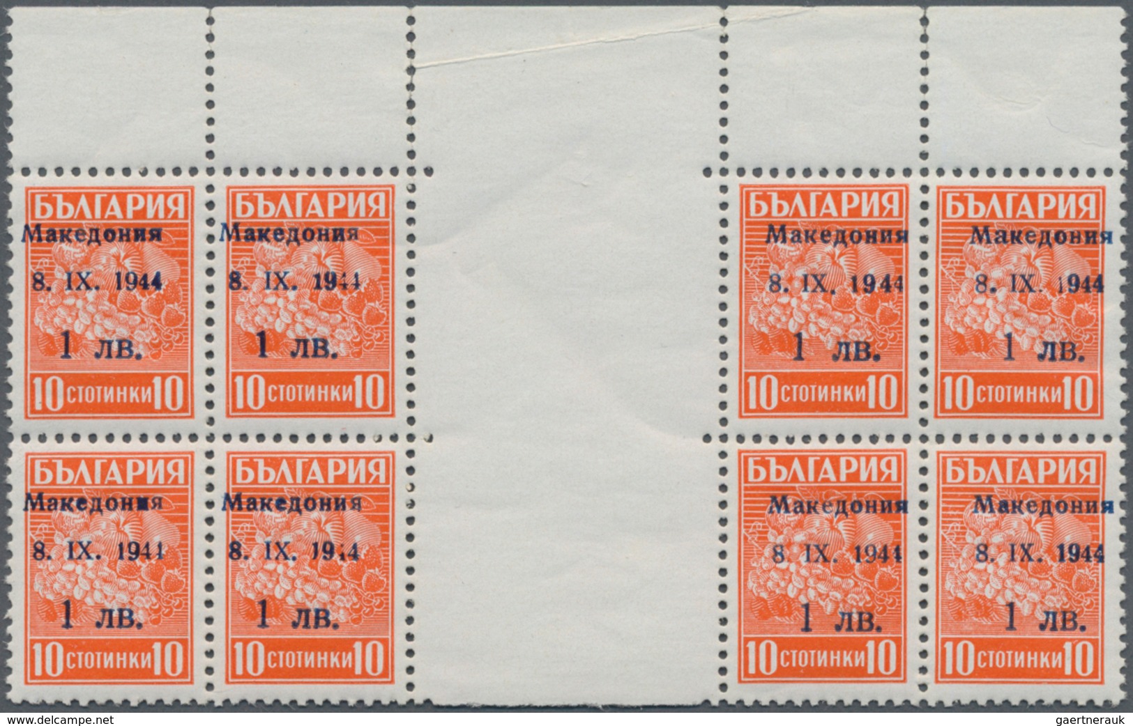 Dt. Besetzung II WK - Mazedonien: 1984, 1 Und 3 L. Auf 10 Bzw. 15 St. Aufdruckausgabe, Zwei Waagerec - Occupation 1938-45