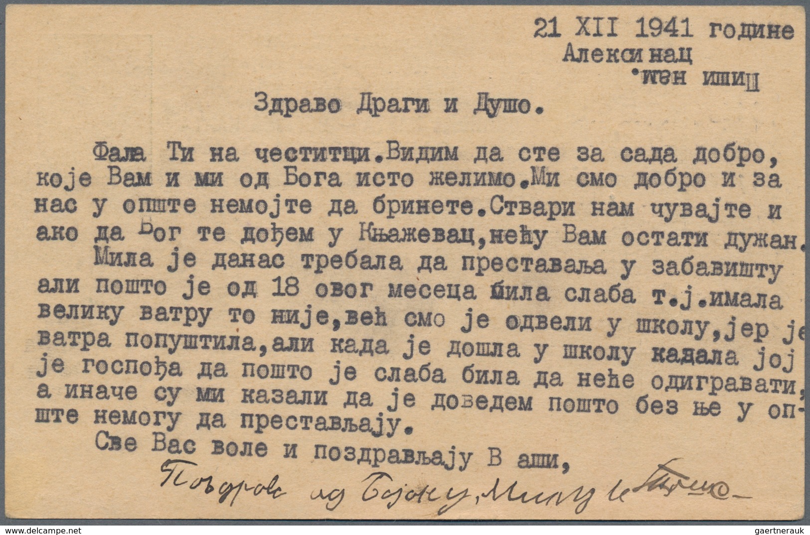 Dt. Besetzung II WK - Serbien - Ganzsachen: 1941. Gruppe Von Drei Bedarfsgebrauchten Ganzsachen-Kart - Occupation 1938-45