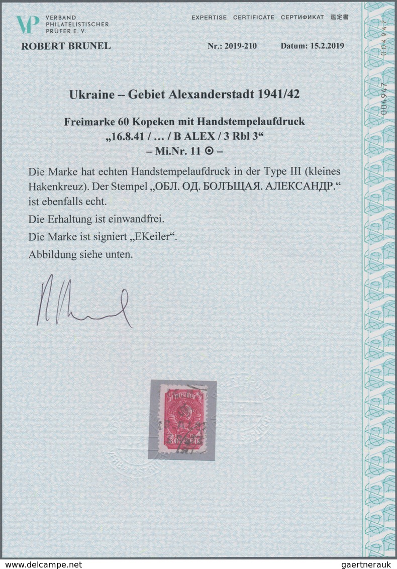 Dt. Besetzung II WK - Ukraine - Alexanderstadt: 1941/1942, 60 K Karmin Mit 3 Rbl Handstempelaufdruck - Besetzungen 1938-45
