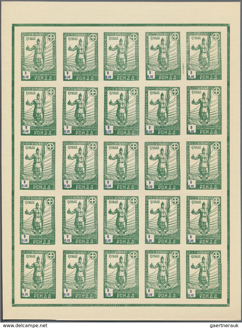 Kriegsgefangenen-Lagerpost: 1946 (ca.) 6 Bögen Der Ungezähnten Ausgabe In Dollarwährung (0,05 - 1$) - Other & Unclassified