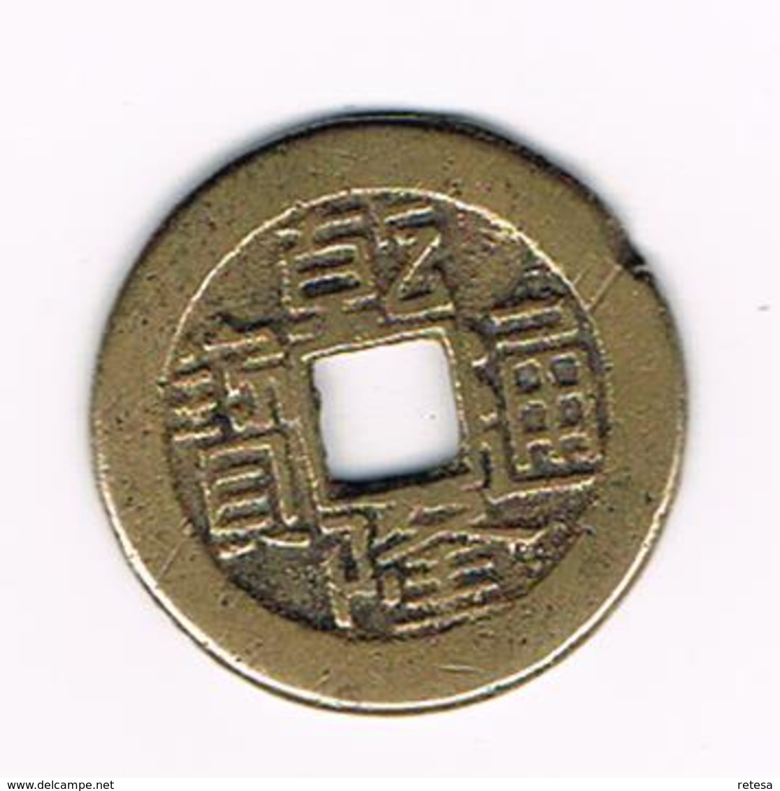 // CHINA 1 CASH 1736/1795 QIANLONG TONGBAO - Chine