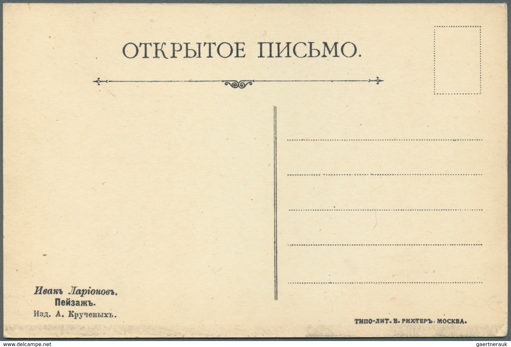 Ansichtskarten: Künstler / Artists: LARIONOW, Michail Fjodorowitsch (1881-1964), Maler Der Russische - Zonder Classificatie