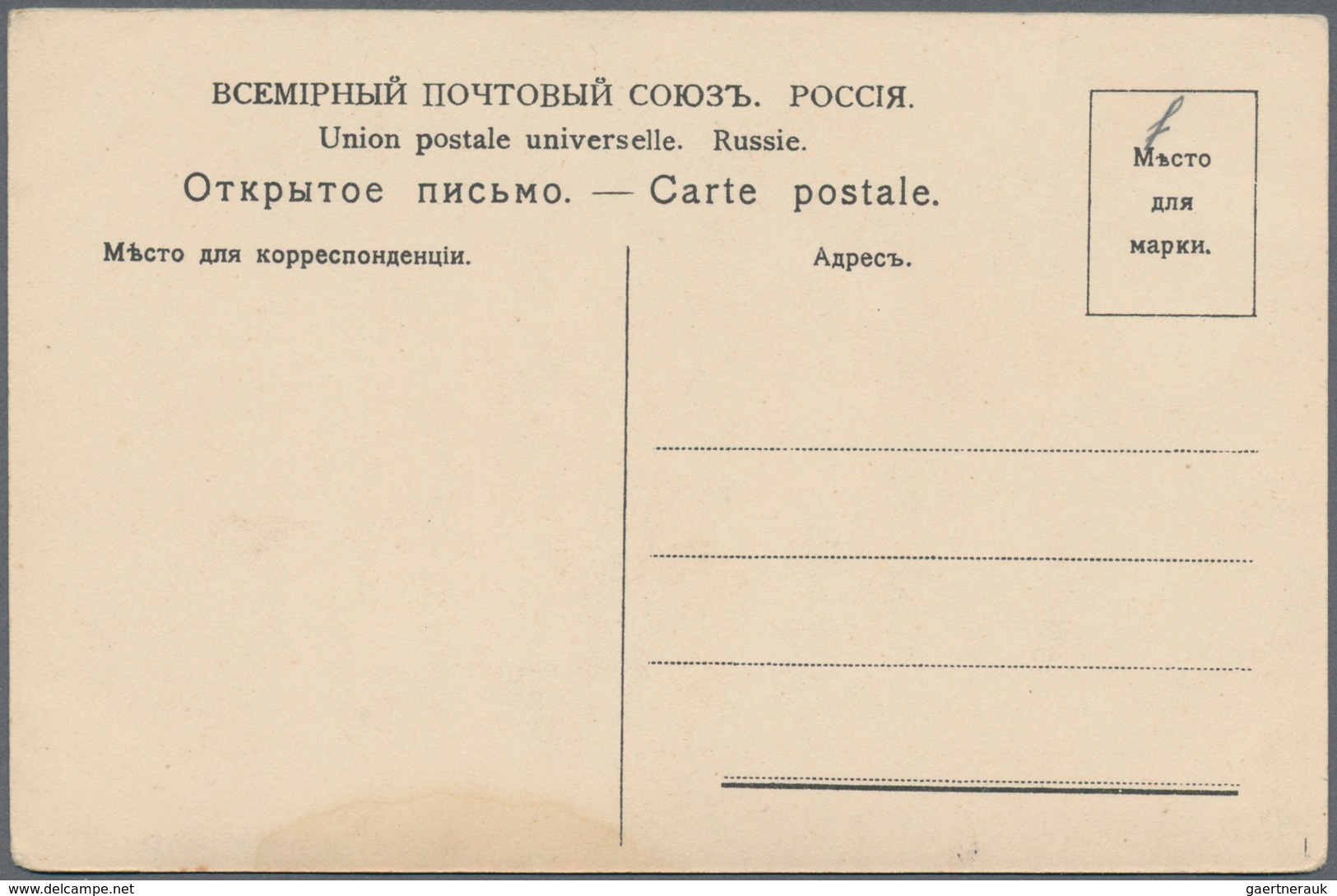 Ansichtskarten: Motive / Thematics: 1909/1912, Nine Ppc Showing Russian Flight Pioneers. - Other & Unclassified