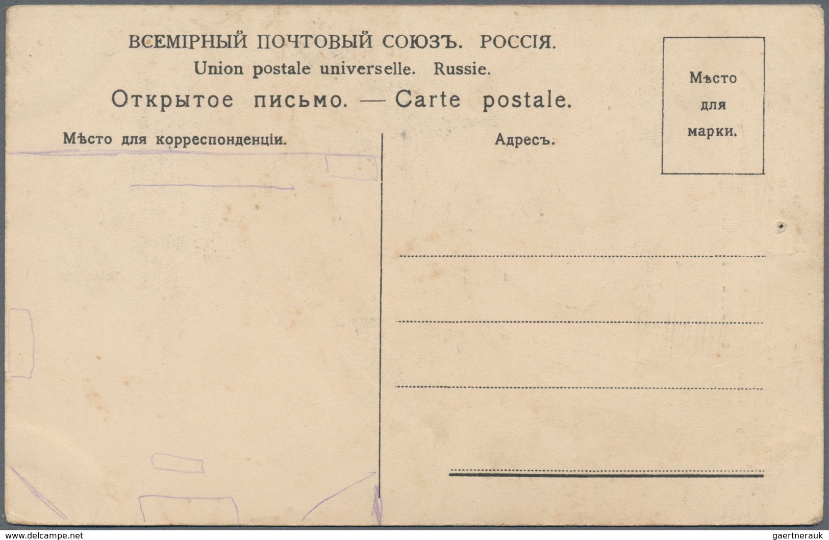 Ansichtskarten: Motive / Thematics: 1909/1912, nine ppc showing Russian flight pioneers.