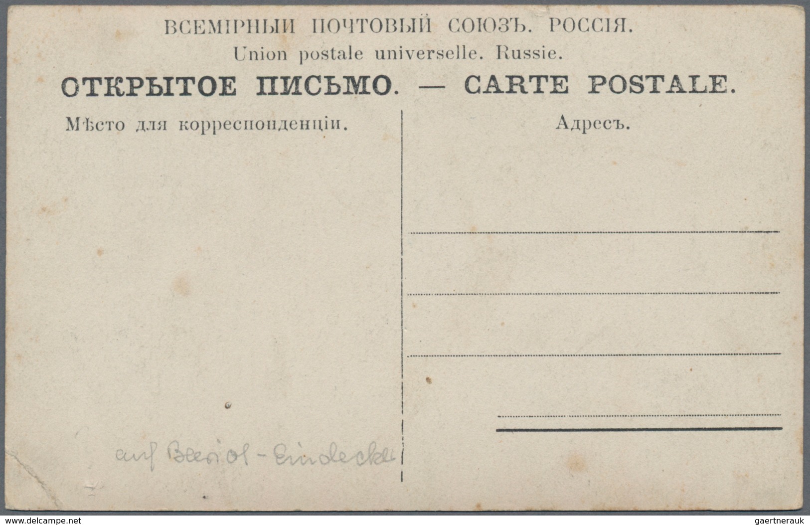 Ansichtskarten: Motive / Thematics: 1909/1912, nine ppc showing Russian flight pioneers.