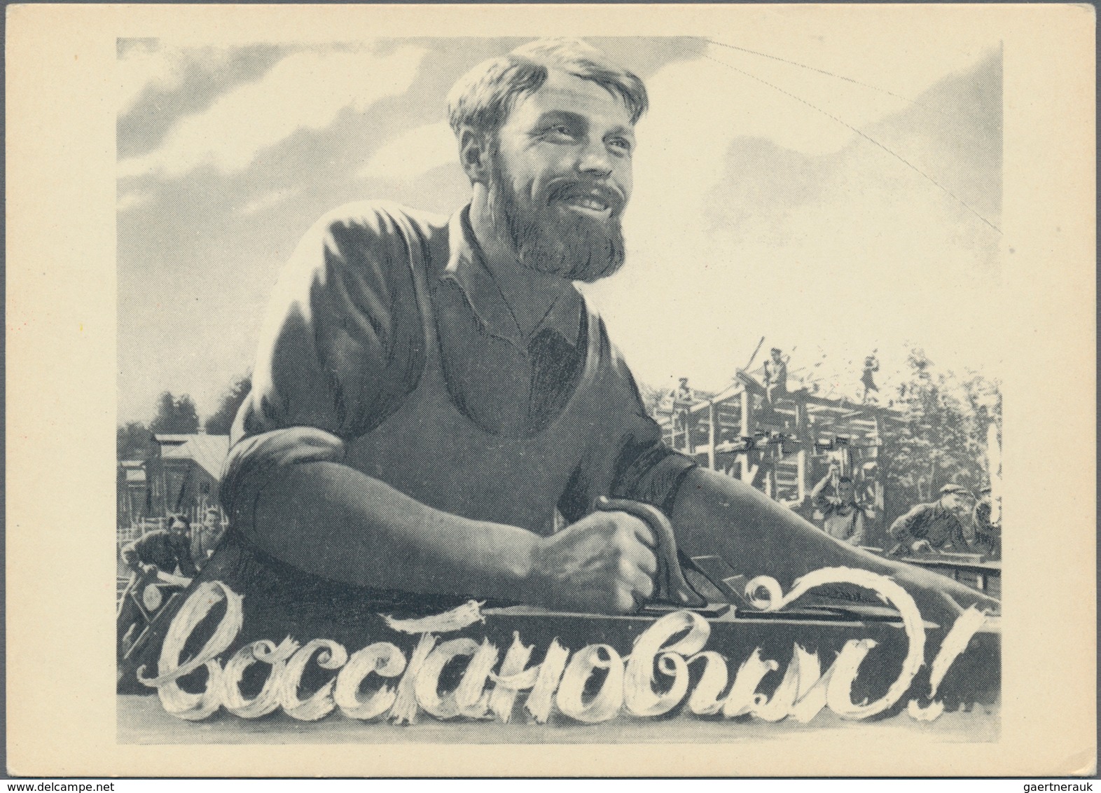 Ansichtskarten: Politik / Politics: RUSSLAND, Schachtel Mit Weit über 350 Sowjetische Ansichtskarten - People