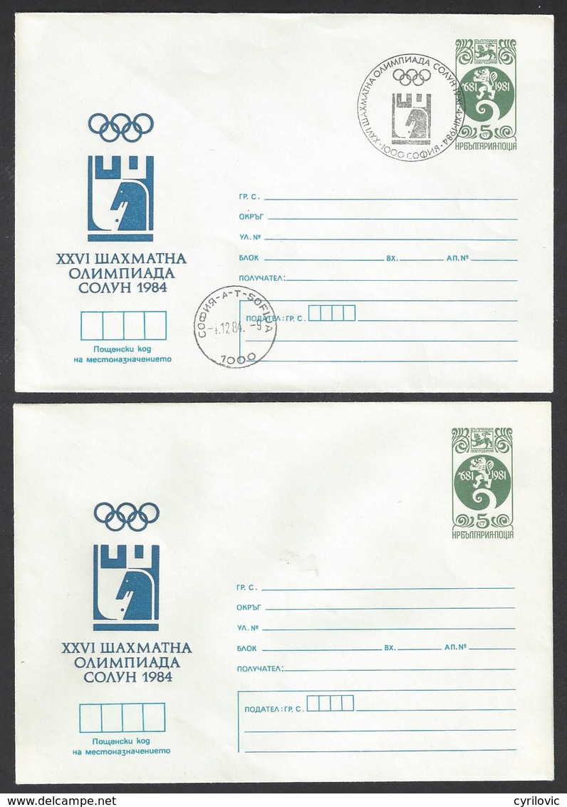 Chess, Bulgaria Sofia, December 1984, Cancel & Cachet On Envelope & Unused Envelope, XXVI Olympiad - Schach