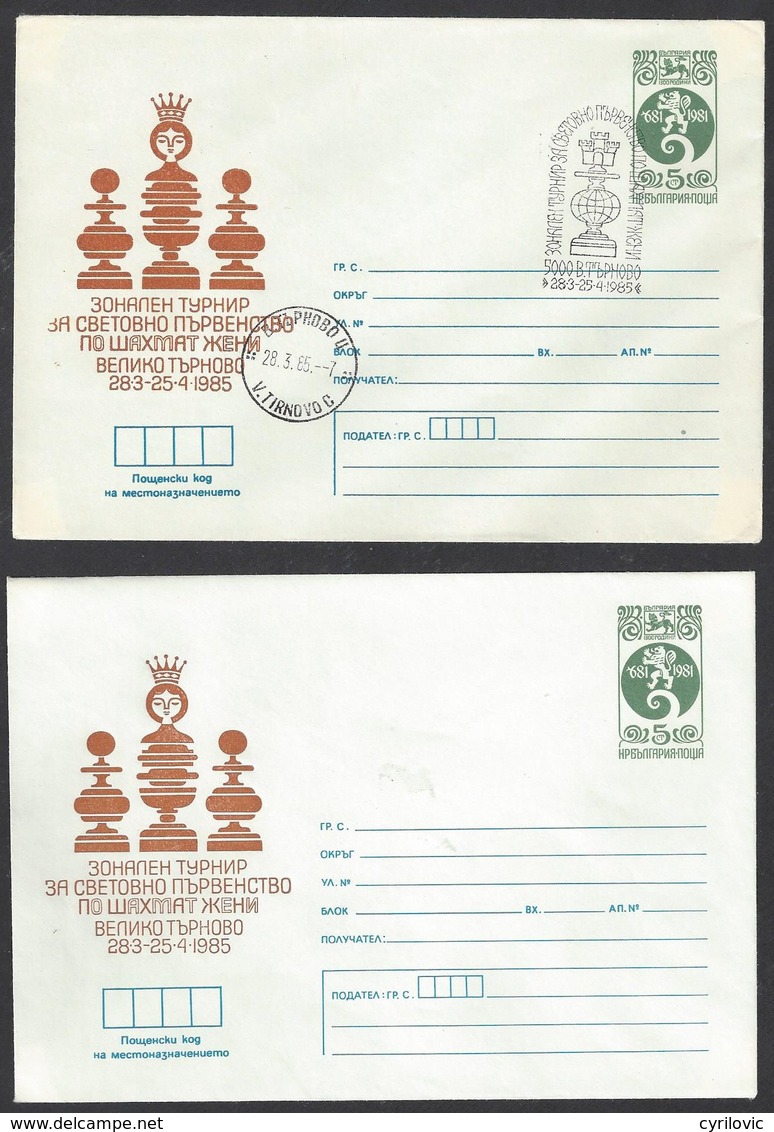Chess, Bulgaria Veliko Tirnovo, March 1985, Cancel & Cachet On Envelope & Unused Envelope, International Tournament - Chess