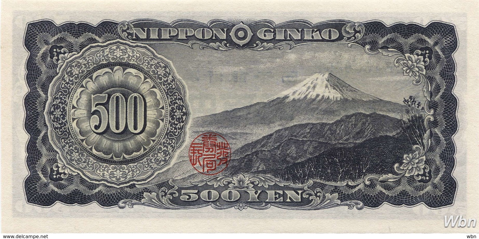 Japan 500 Yen (P91c) (Pref: MG) -UNC- - Giappone