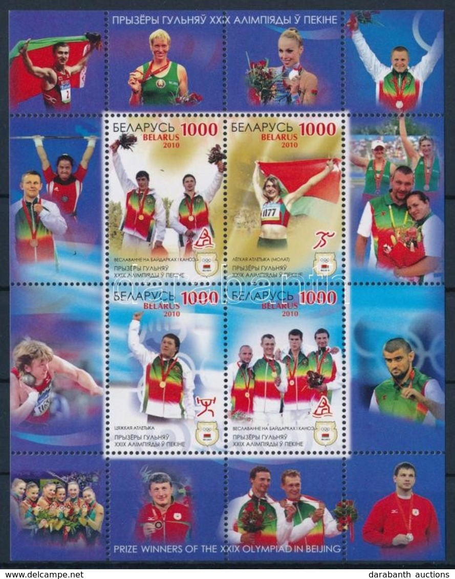 ** 2010 Pekingi Olimpia Bajnokai Blokk Mi 77 - Andere & Zonder Classificatie