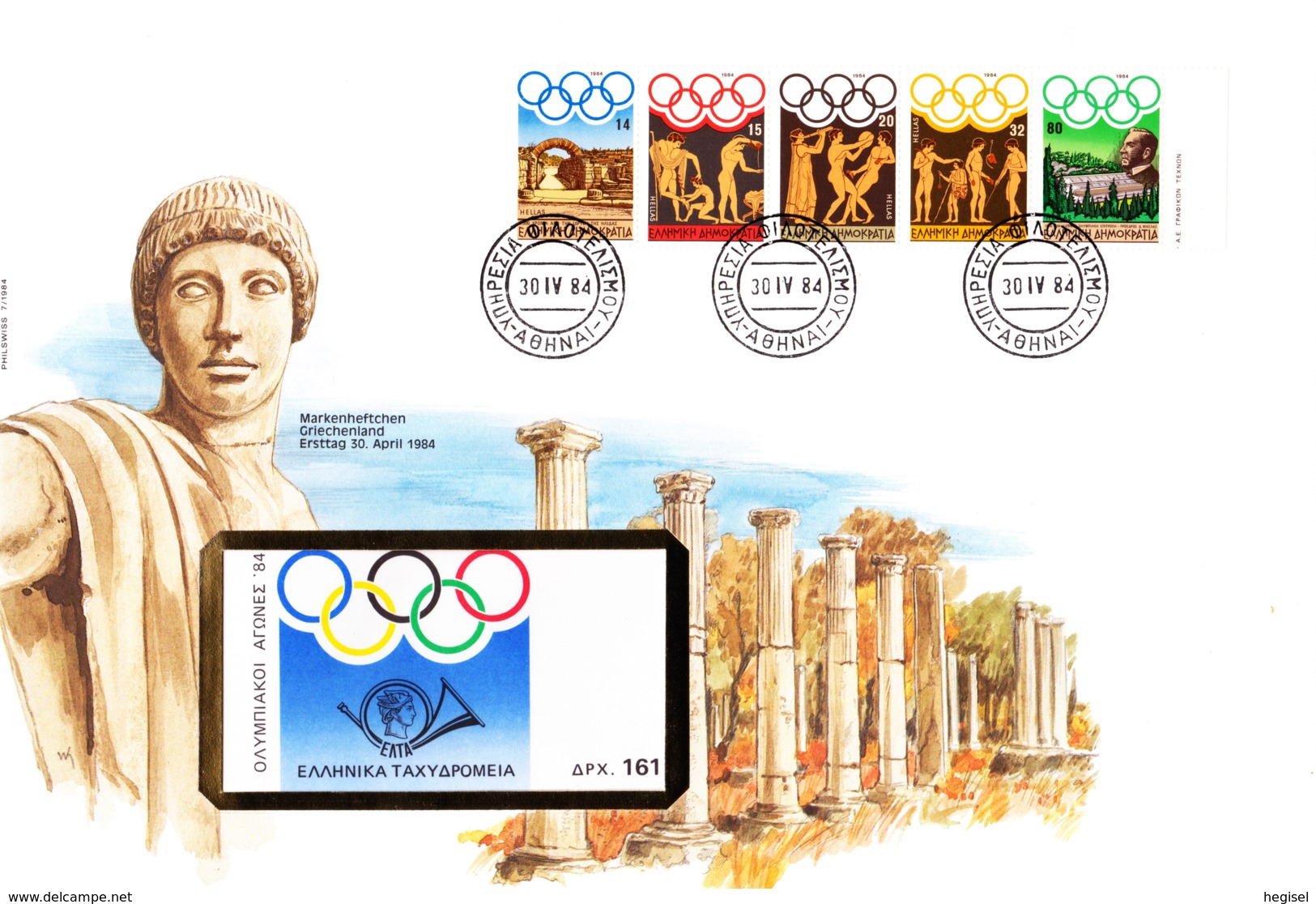 1984, Griechenland, "Olympia 1984", FDC - Sommer 1984: Los Angeles