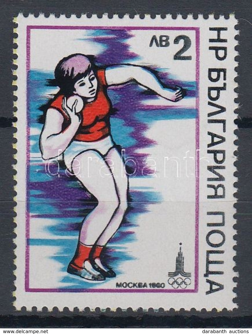** 1979 Moszkvai Nyári Olimpia Blokkból Kitépett Bélyeg Mi 2838 - Andere & Zonder Classificatie