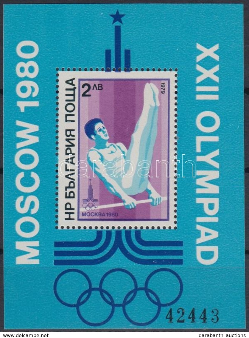 ** 1979 Nyári Olimpia, Moszkva Blokk Mi 93 - Andere & Zonder Classificatie