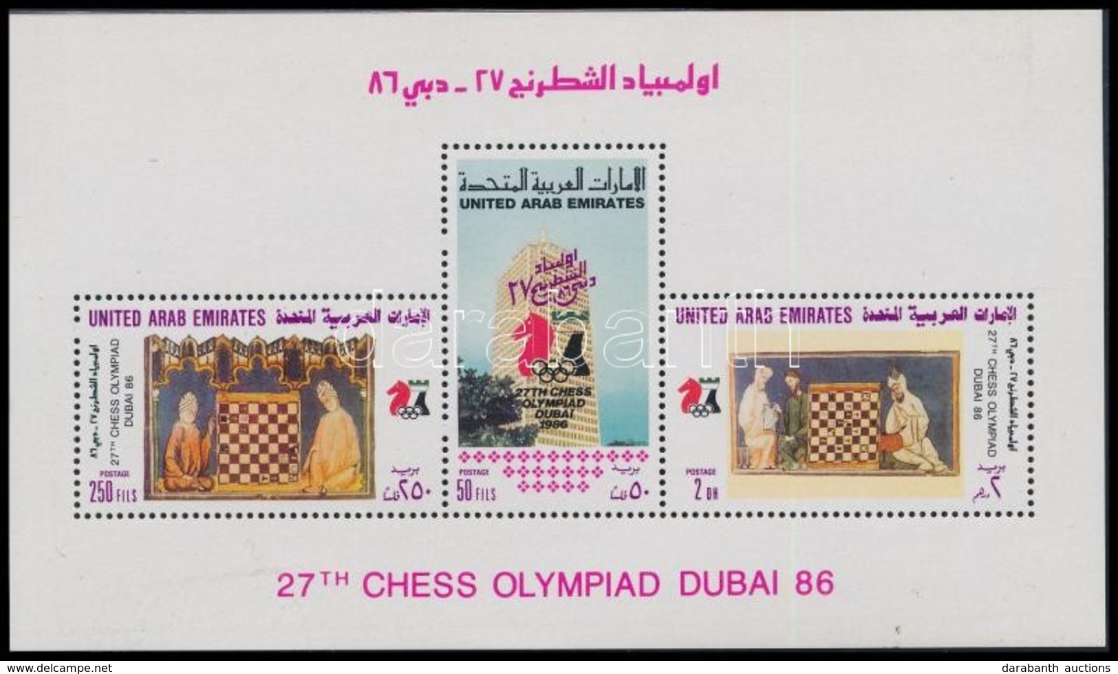 ** 1986 Dubai Sakkolimpia Blokk Mi 5 A - Andere & Zonder Classificatie