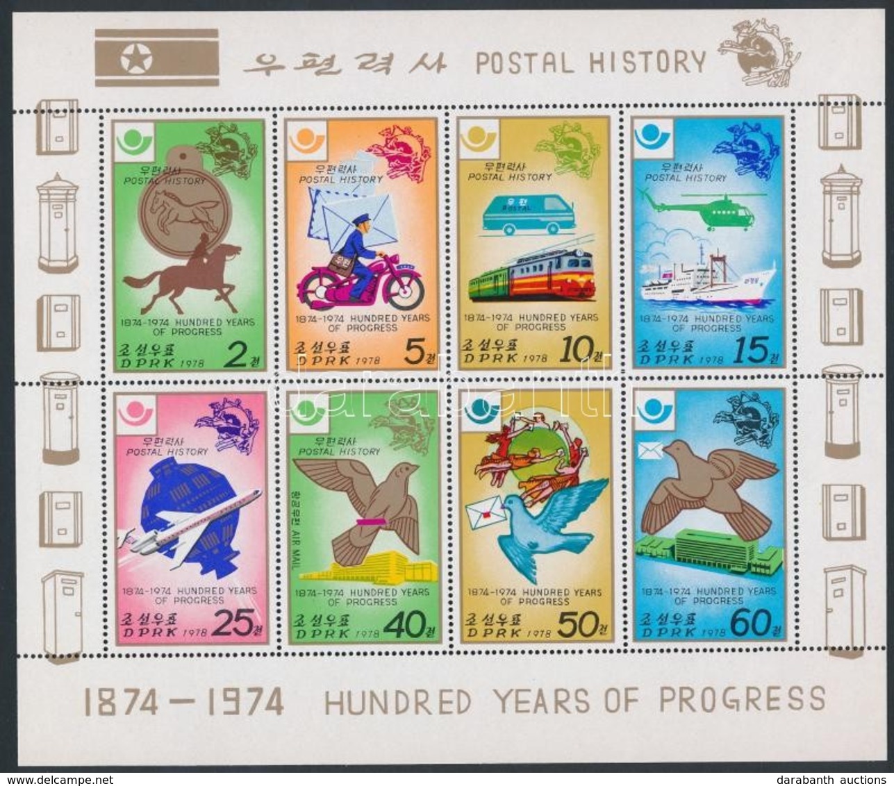 ** 1978 100 éves Az UPU Fogazott Kisív Mi 1693-1700 - Andere & Zonder Classificatie