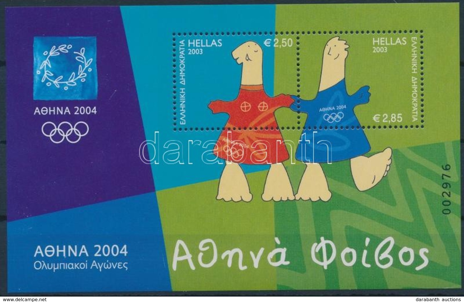 ** 2003 Athéni Nyári Olimpia Blokk Mi 23 - Altri & Non Classificati